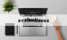 关于少妇HD高潮的信息