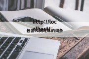 包含91网吃瓜的词条